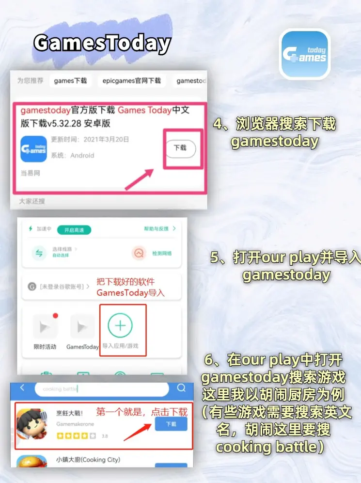 葡萄官网截图2